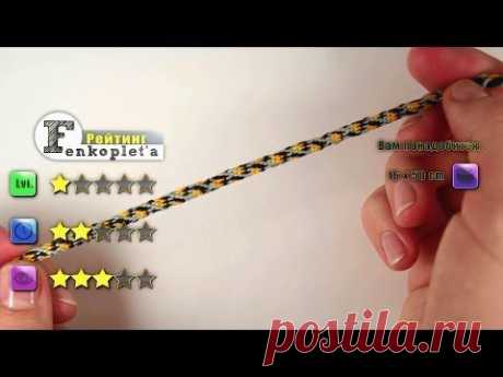 #14. Плетение японских шнуров Кумихимо [★☆☆☆☆] - YouTube