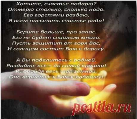 Дневник Доктор_Медуница