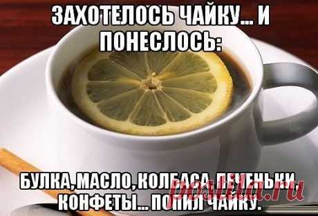 Напитки для похудения.