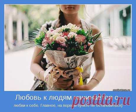 Окей