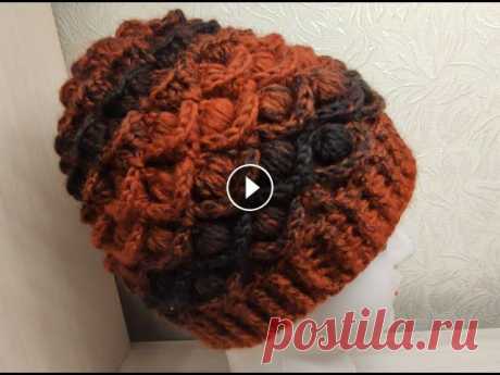 ЖЕНСКАЯ ШАПКА КРЮЧКОМ С 3D УЗОРОМ. Women's crochet hat. Шапка с 3D узором связана крючком. Пряжа в 100 гр-190 м., расход 110 гр. Размер 56-57. МК для начинающих. Мой 2 канал :...