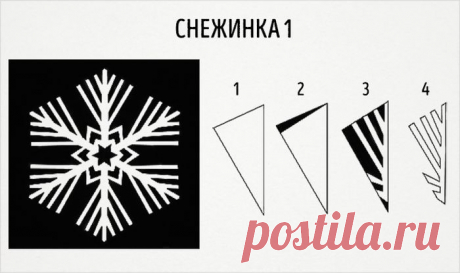 Схемы бумажных снежинок — Сделай сам