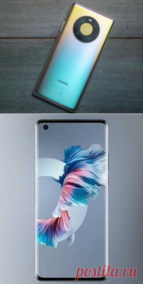 Обзор смартфона от Huawei Mate 40e: характеристики | Обзоры телефонов и аксессуаров | Яндекс Дзен