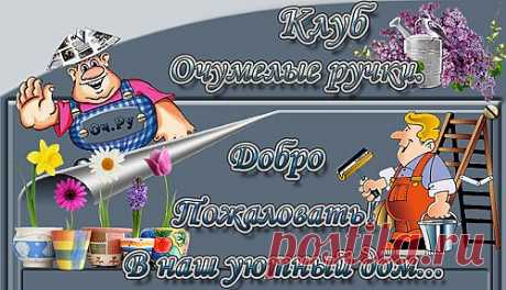 современная энциклопедия хозяйки