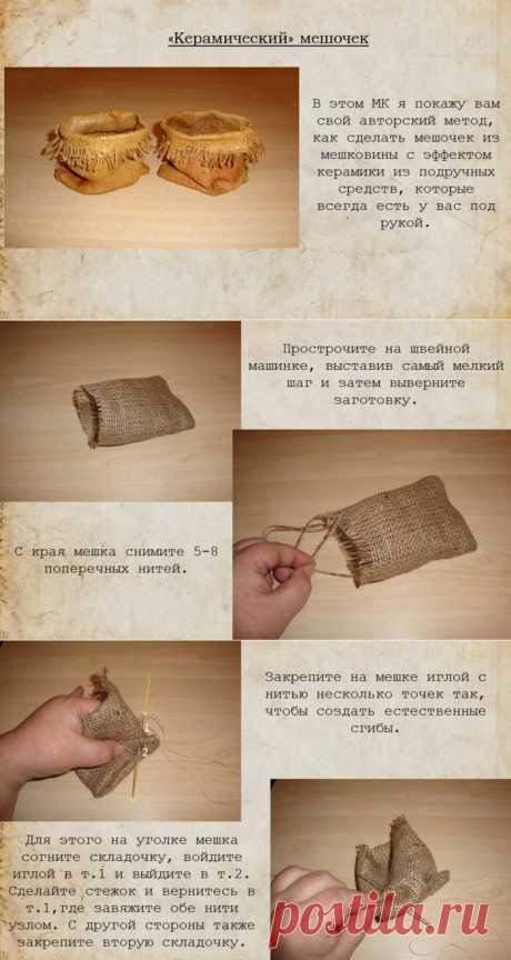 МК от Елены Лаврентьевой.