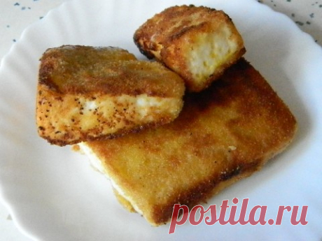 Жареная брынза