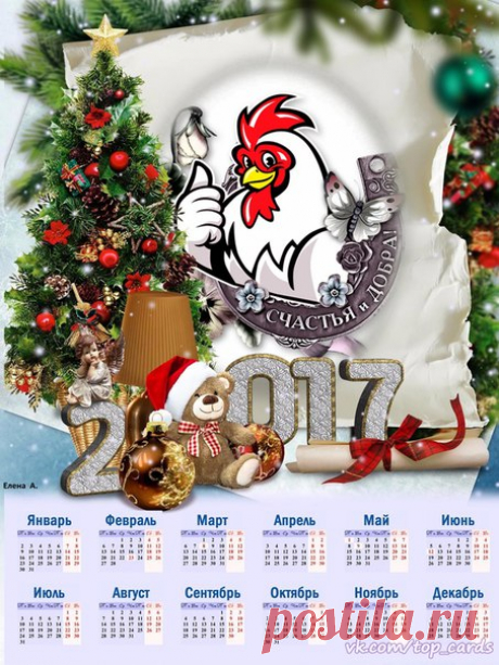 Обереги и талисманы для дома на 2017 год Петуха.