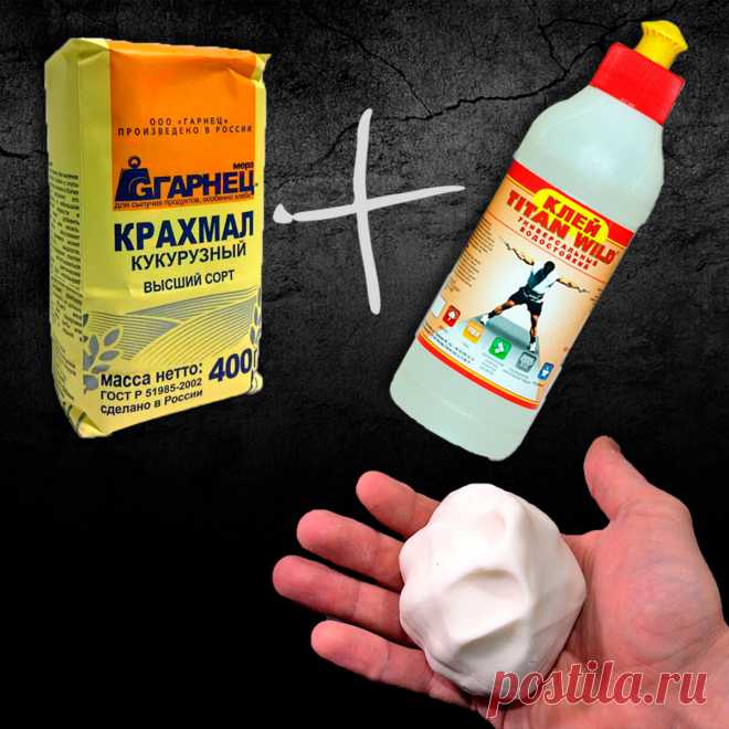 Супер простой рецепт самотвердеющего 