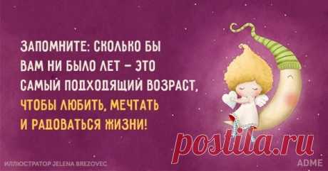 Это правда! 7 открыток с верой в лучшее: ↪