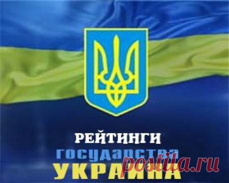 Соглашение об ассоциации Украины с Европейским Союзом | Текст соглашения об ассоциации Украины и ЕС на русском языке