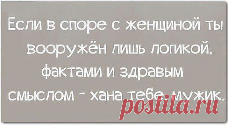 ♡n ♔ g♡
38 лет, Россия, Владикавказ