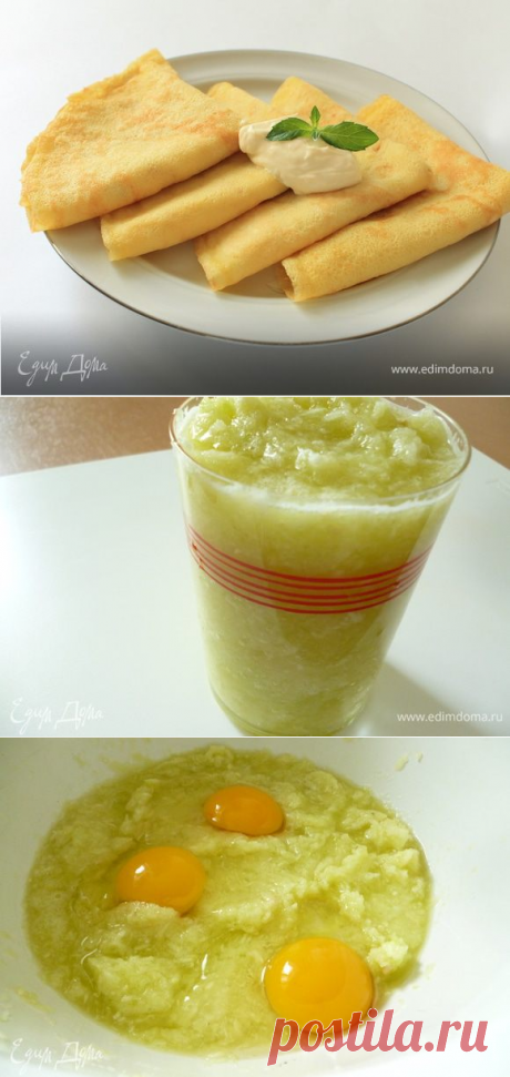 Тонкие кабачковые блинчики рецепт 👌 с фото пошаговый | Едим Дома кулинарные рецепты от Юлии Высоцкой