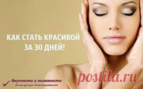 #Домашняя_косметика #Копилка_рецептов