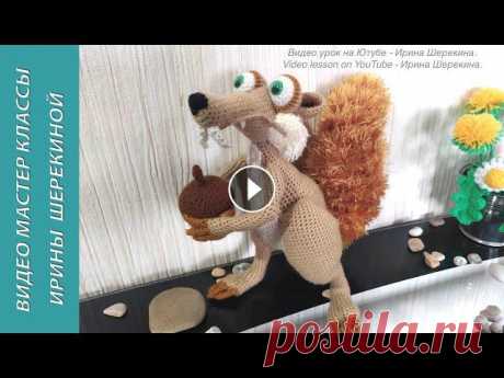 Белка Скрат из &quot;Ледникового периода&quot;, ч.6. (Желудь). Squirrel Scrat from &quot;Ice Age&quot;, р.6. (Acorn).

красивые шапочки для девочек спицами с ушками