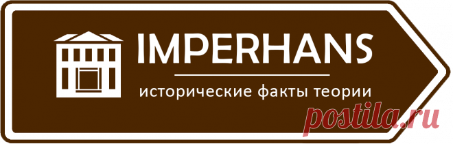 Генерал Муравьёв-«Вешатель»: что неплохого он сделал для России | ИмперХанс. Знай свою историю