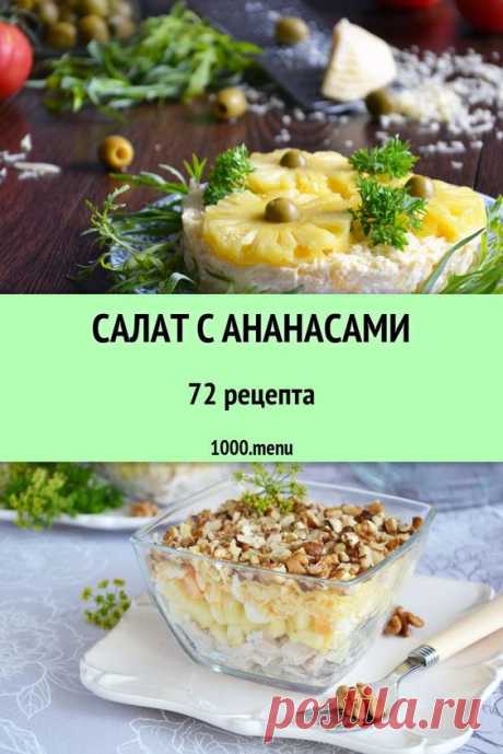 #russianrecipes #russianfood
