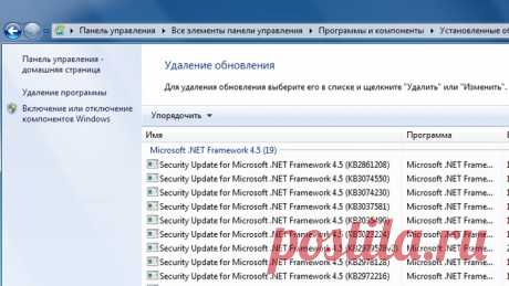 Как удалить все обновления Windows 7.