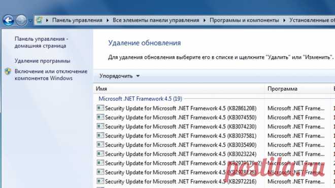 Как удалить все обновления Windows 7.