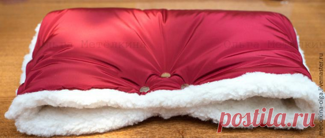 Шьем муфту для рук на коляску или санки: мастер-класс — DIYIdeas