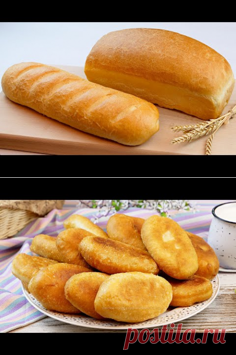 🍞Домашний хлеб без хлебопечки! 🥖 Рецепт хлеба в духовке! - YouTube