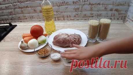 ПЛОВ очень ВКУСНЫЙ РЕЦЕПТ! Как ПРОСТО Приготовить ВКУСНЫЙ ПЛОВ