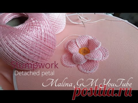 Stumpwork | Detached Embroidery Petal  | Amazing Pink Flower | Detached stitch | 2 part