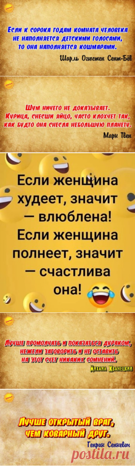 Одноклассники