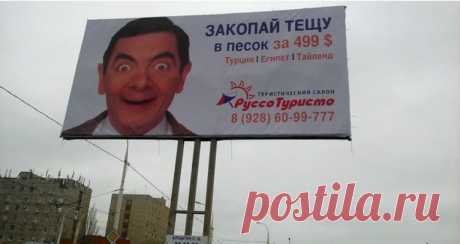 Маразм дня