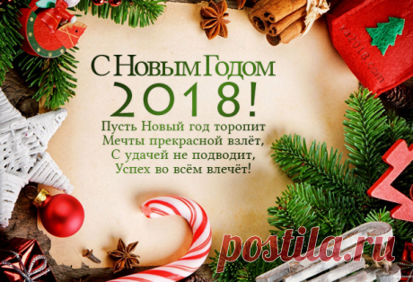 Близится Новый год Земляной Собаки...С Новым Годом,дорогие друзья!