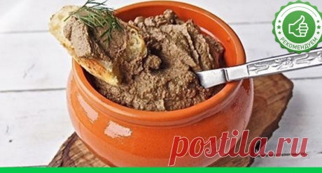 Паштет из куриной печени. Тает во рту! - Супер шеф