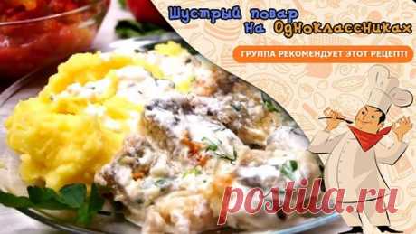 Быстрый ужин! или как Очень вкусно накормить семью за 30 минут