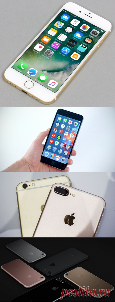 Отличия iPhone 7 и iPhone 7 Plus - В чём разница?