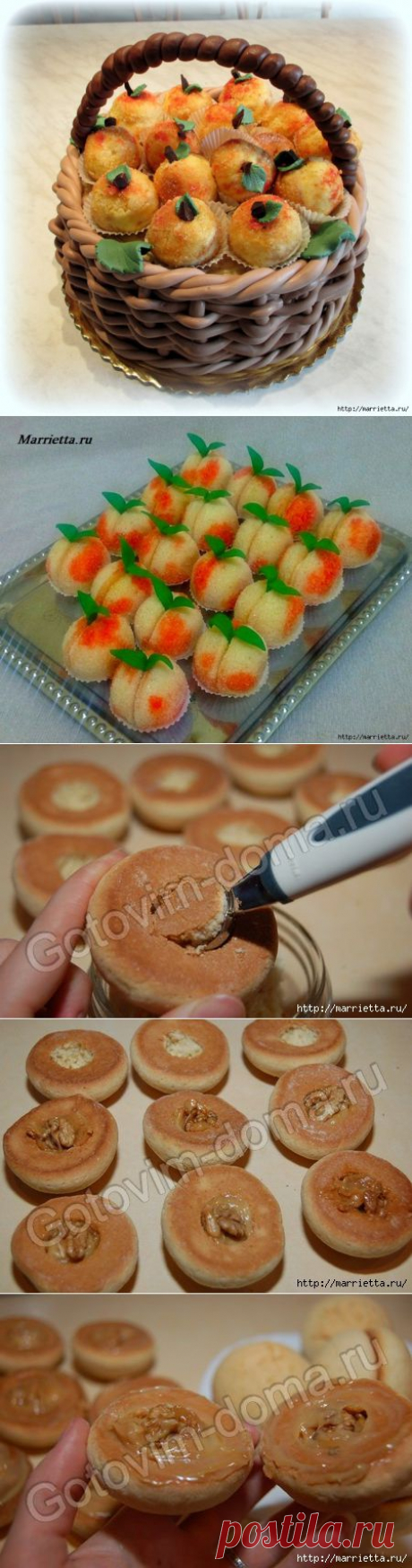 ПЕРСИКИ - пирожное с начинкой из вареной сгущенки с орешками