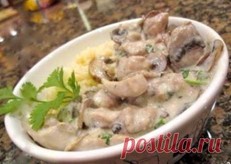 Курица с грибами в сливочном соусе