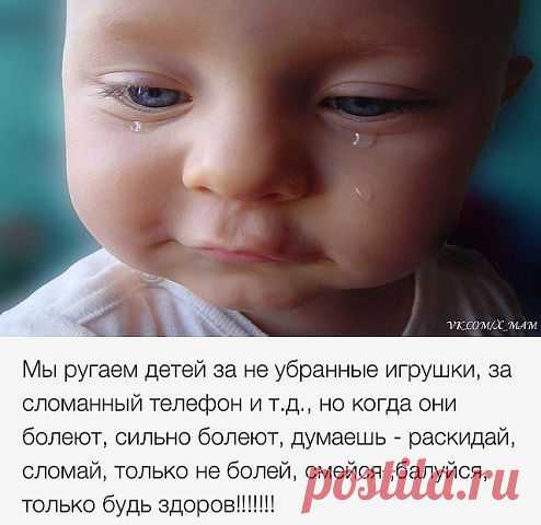 Наши дети.