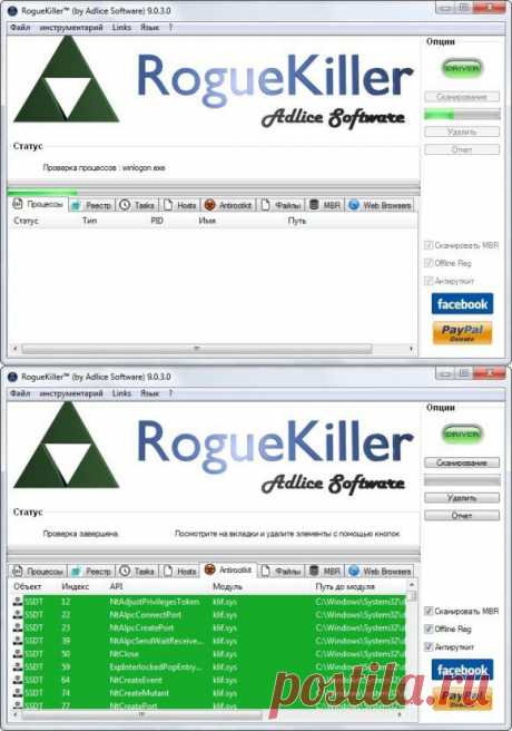 Скачать RogueKiller Portable бесплатно » Бесплатные программы  .\\ 
RogueKiller - легкое и портативное приложение, которое в настоящее время сканирует все ваши подозрительные файлы. Установка не требуется, можно установить исполняемый файл куда-нибудь на жесткий диск и выбрать его для запуска. Также можно установить RogueKiller на карту памяти, чтобы запустить ее на любом компьютере с минимальными усилиями.