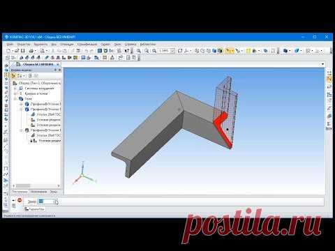 САПР Компас-3D. Приложение 
