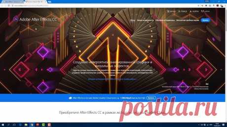 Миникурс по Adobe After Effects (Фотошоп для видео)