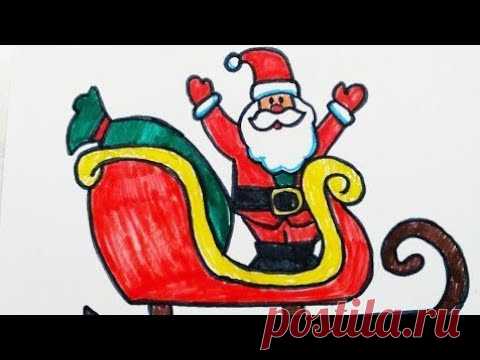 How to draw Santa Claus - Как нарисовать Деда Мороза
