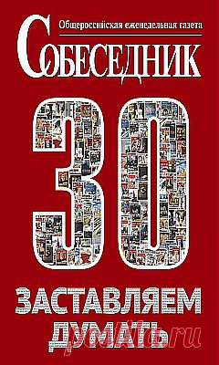 7 основных способов, как погладить вещи без утюга | Издательский дом "Собеседник"