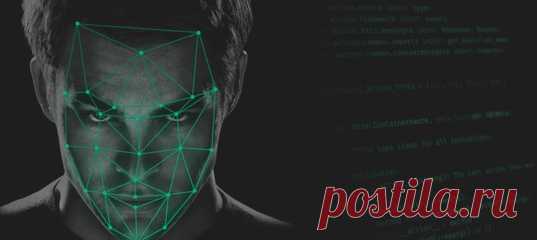 Системы распознавания лиц многие рассматривают, как хорошее подспорье для полиции. Есть мнение, что благодаря установленным камерам видеонаблюдения можно взять под контроль ситуацию с преступностью и расследовать любой инцидент «по горячим следам». Но не всегда бывает так, как задумано. Случай, произошедший в Нью-Джерси, заставляет задуматься о том, насколько совершенны системы распознавания лиц в настоящее время. Фото secuteck.ru Неприятности начались в начале 2019 года у американца,…