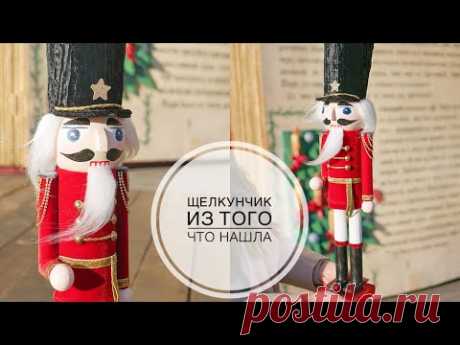 DIY Nutcracker from waste cans and pipes / ЩЕЛКУНЧИК из ненужных банок и труб / TSVORIC