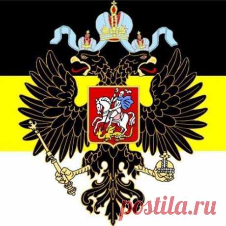 Факты о Российской империи, которые вы не знали