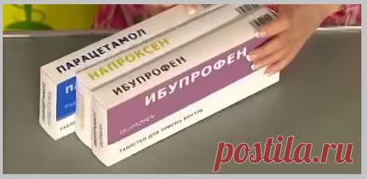 Как правильно принимать лекарственные препараты (время приёма) | vla4er.ru
