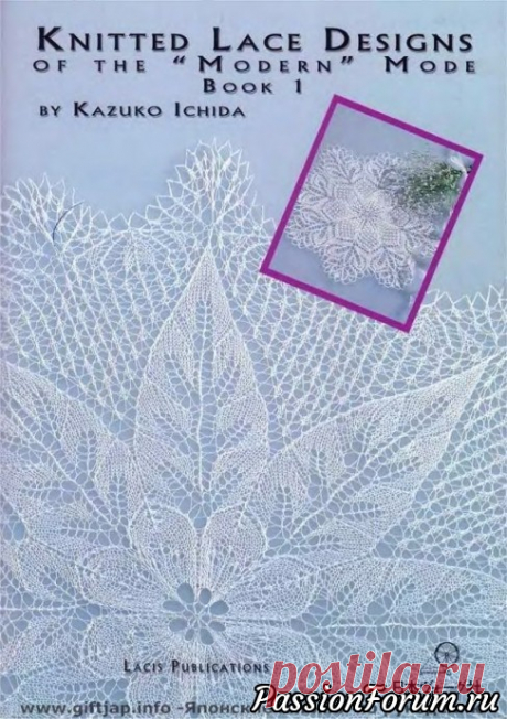 Скатерти, связанные спицами - запись пользователя verav (Вера) в сообществе Вязание спицами в категории Вязание спицами аксессуаров
