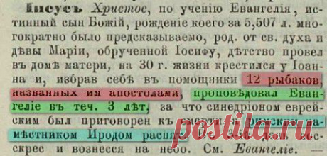 Шок | Эксклюзив