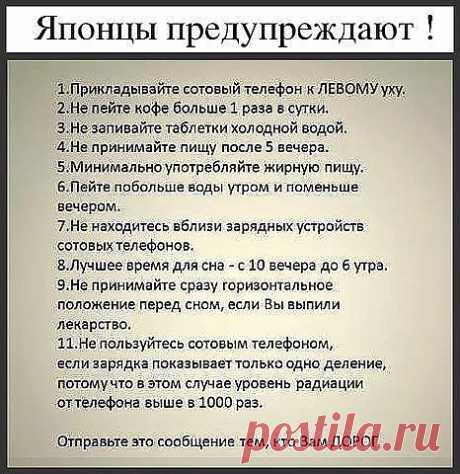 Стоит задуматься