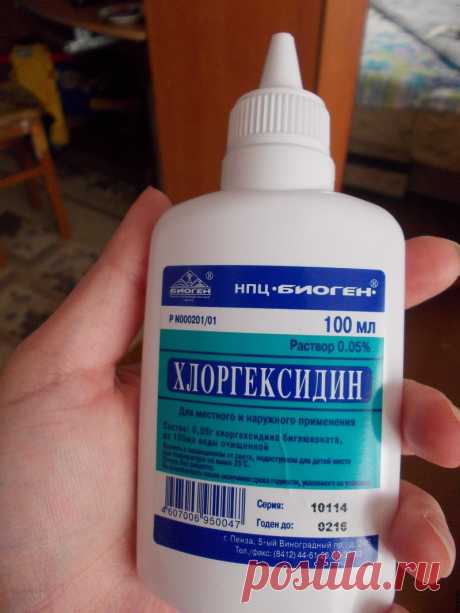 Как копеечное средство заменит пол-аптечки? 7 способов применения хлоргексидина | Всегда в форме!