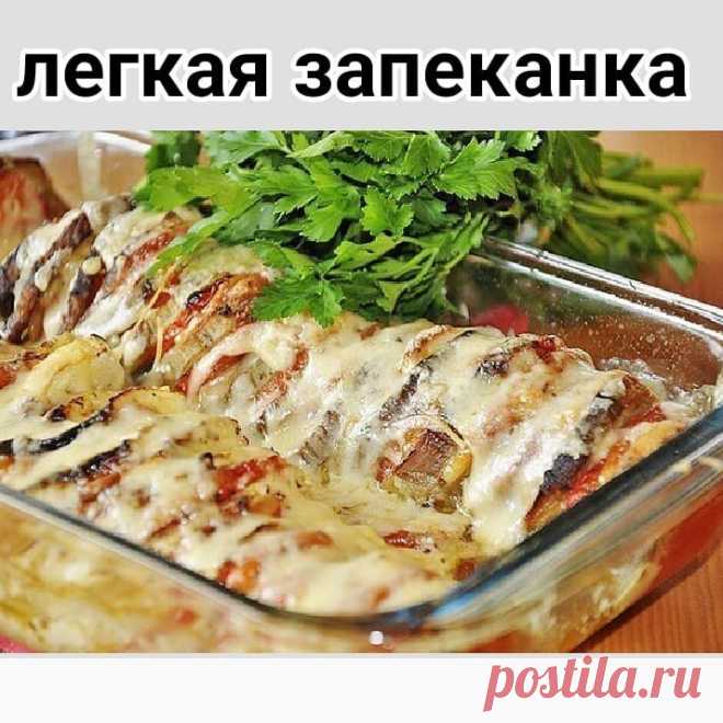 БЮДЖЕТНЫЕ РЕЦЕПТЫ 😋 (@100recept) | Instagram photos, videos, highlights and stories