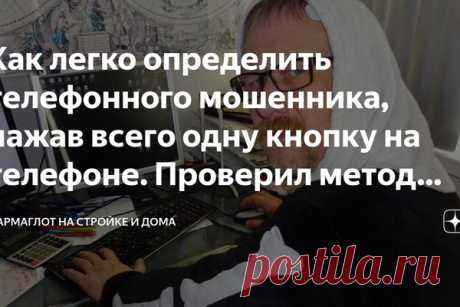 Pocket